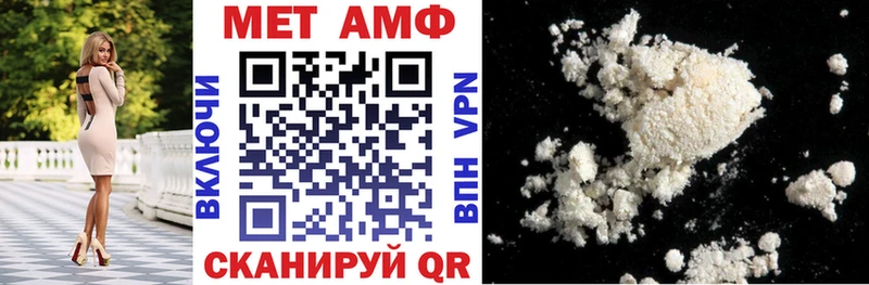 кракен рабочий сайт  Приволжск  Amphetamine 97%  купить закладку 