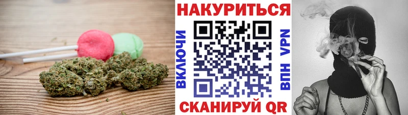 Еда ТГК марихуана  цена наркотик  Приволжск 