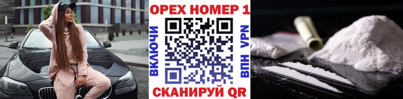 цена   Приволжск  Cocaine VHQ 