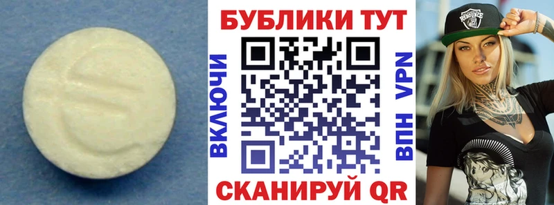 ЭКСТАЗИ XTC  как найти   Приволжск 