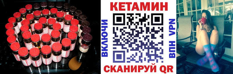 КЕТАМИН ketamine  Приволжск 