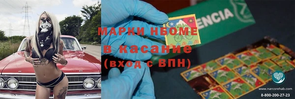 дистиллят марихуана Армянск