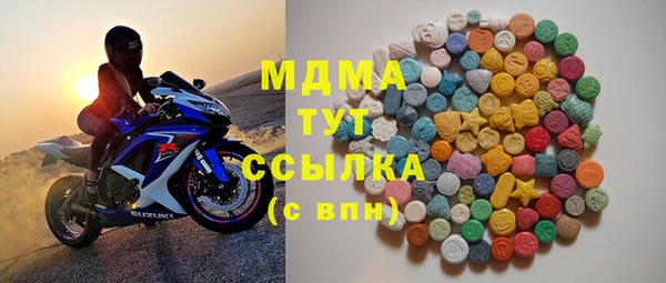 дистиллят марихуана Армянск