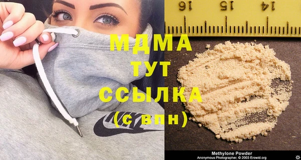 дистиллят марихуана Армянск