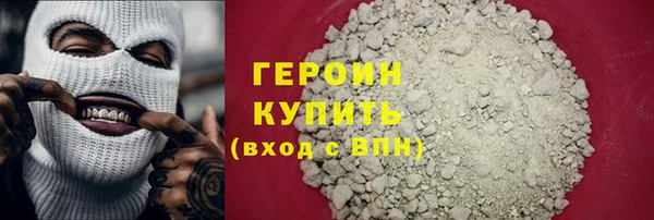 дистиллят марихуана Армянск
