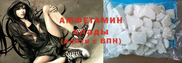 дистиллят марихуана Армянск