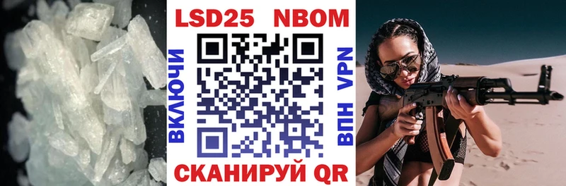 ЛСД экстази кислота  blacksprut онион  Приволжск 