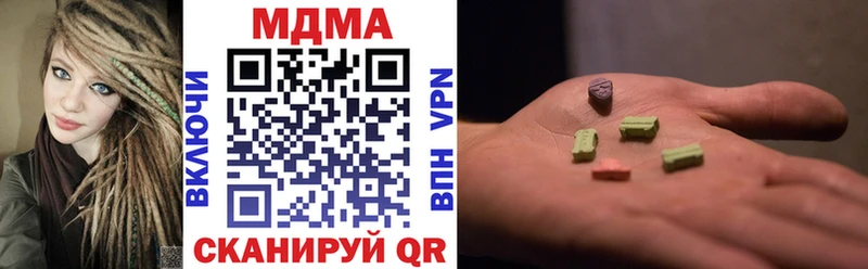 МДМА кристаллы  kraken онион  Приволжск 