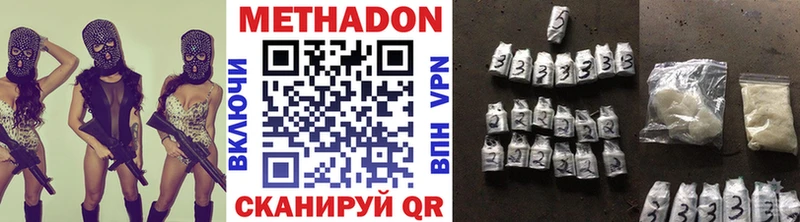 Метадон мёд  kraken ТОР  Приволжск 