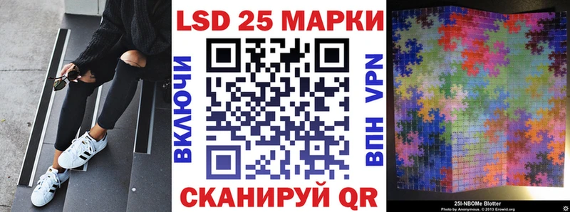 Наркотические марки 1500мкг  магазин    Приволжск 