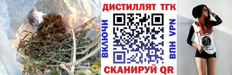 нарко площадка наркотические препараты  Приволжск  Дистиллят ТГК вейп с тгк 